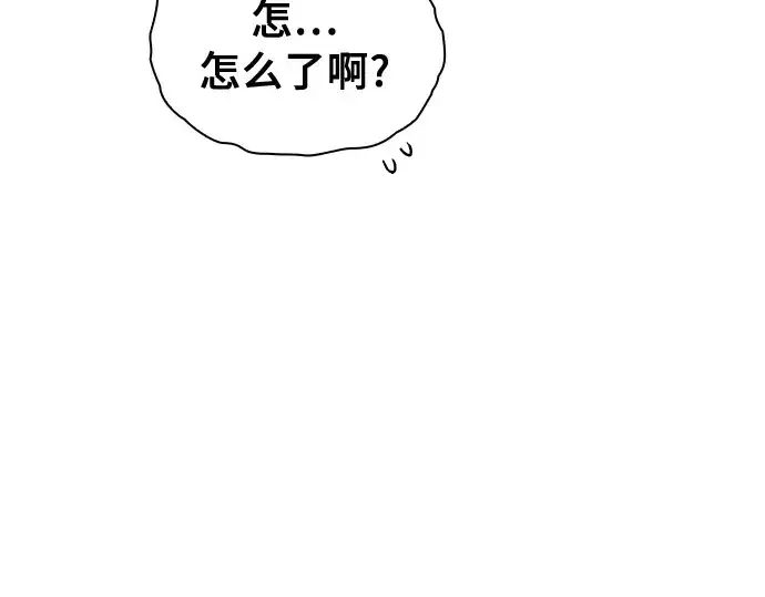 《皇家学院的天才剑豪》第13话图303