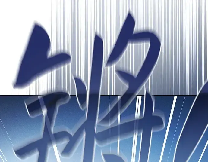 《皇家学院的天才剑豪》第13话图90