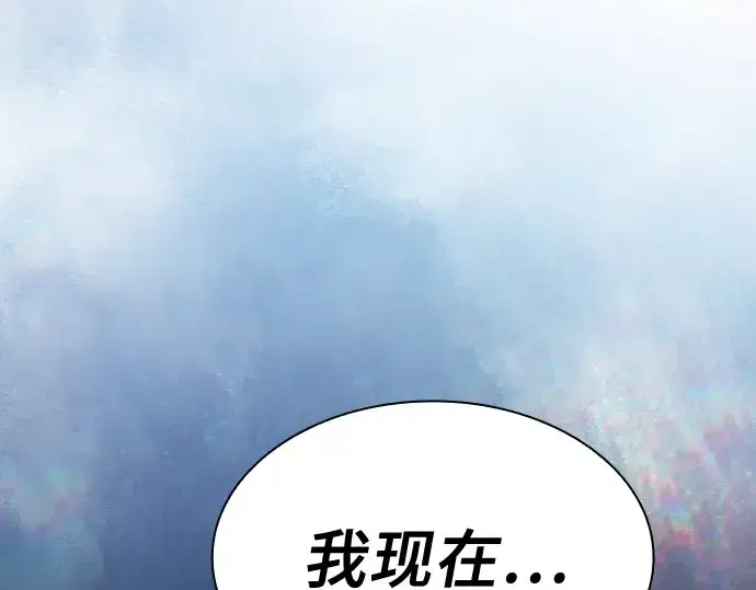 《皇家学院的天才剑豪》第13话图98