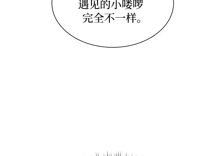 《皇家学院的天才剑豪》第14话图106