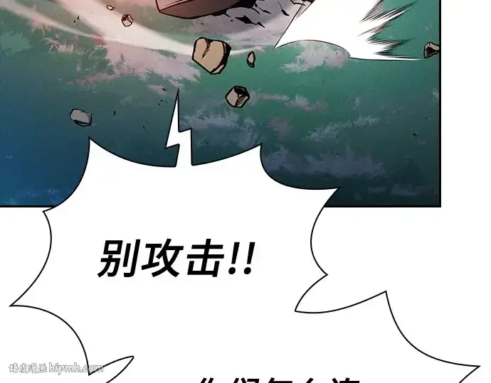 《皇家学院的天才剑豪》第14话图112