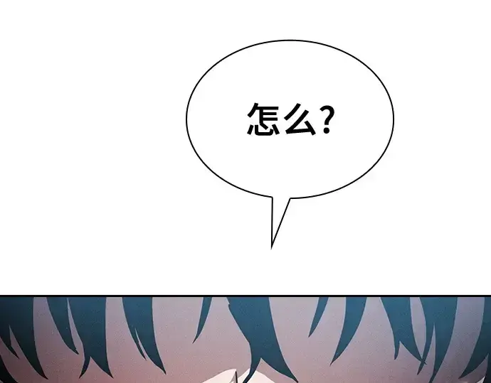 《皇家学院的天才剑豪》第14话图116