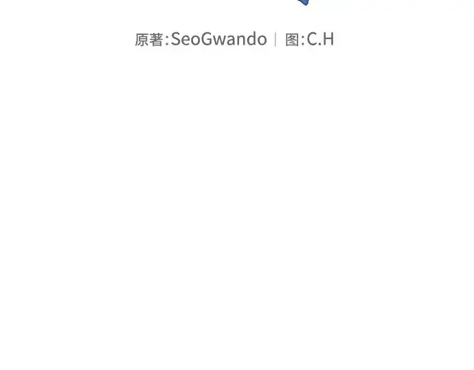 《皇家学院的天才剑豪》第14话图127