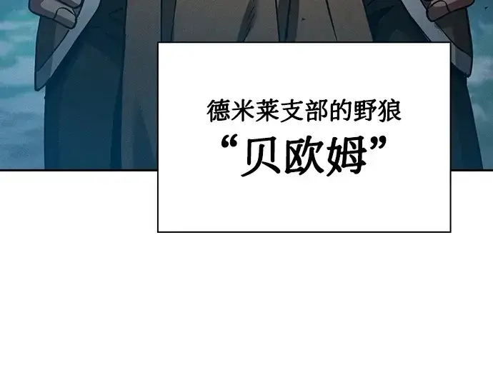《皇家学院的天才剑豪》第14话图175