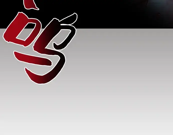 《皇家学院的天才剑豪》第14话图243