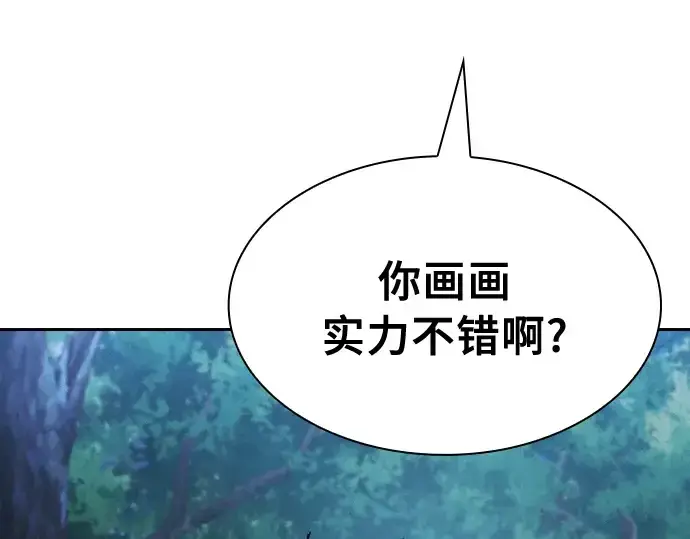 《皇家学院的天才剑豪》第14话图274