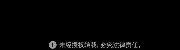《皇家学院的天才剑豪》第14话图293
