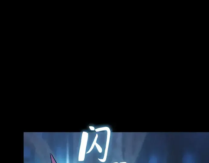 《皇家学院的天才剑豪》第14话图49