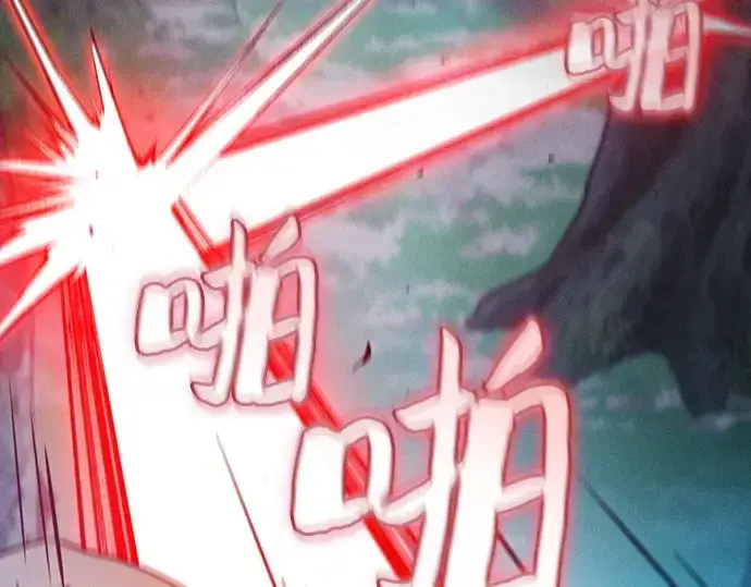 《皇家学院的天才剑豪》第14话图97