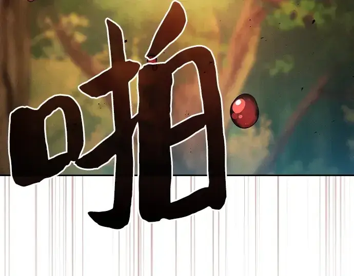 《皇家学院的天才剑豪》第15话图113