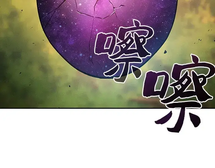 《皇家学院的天才剑豪》第15话图121