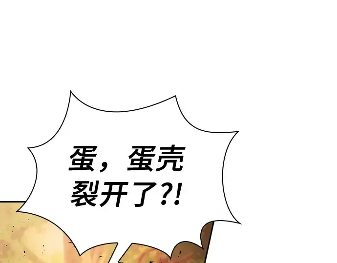 《皇家学院的天才剑豪》第15话图122