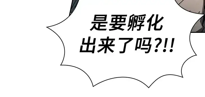 《皇家学院的天才剑豪》第15话图125
