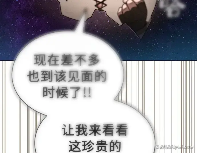 《皇家学院的天才剑豪》第15话图128