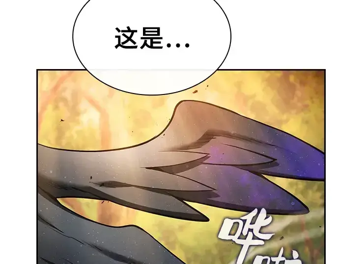 《皇家学院的天才剑豪》第15话图139