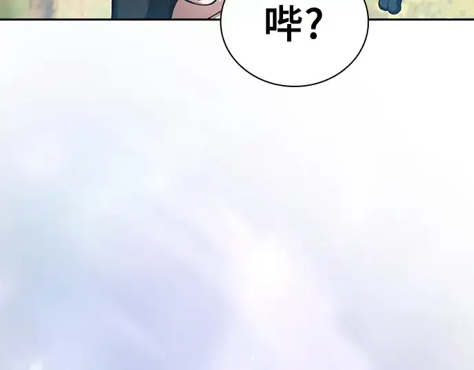 《皇家学院的天才剑豪》第15话图161