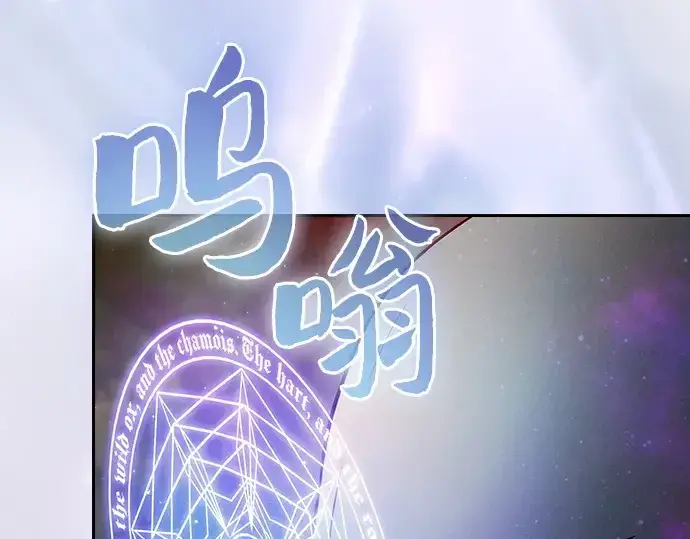 《皇家学院的天才剑豪》第15话图162