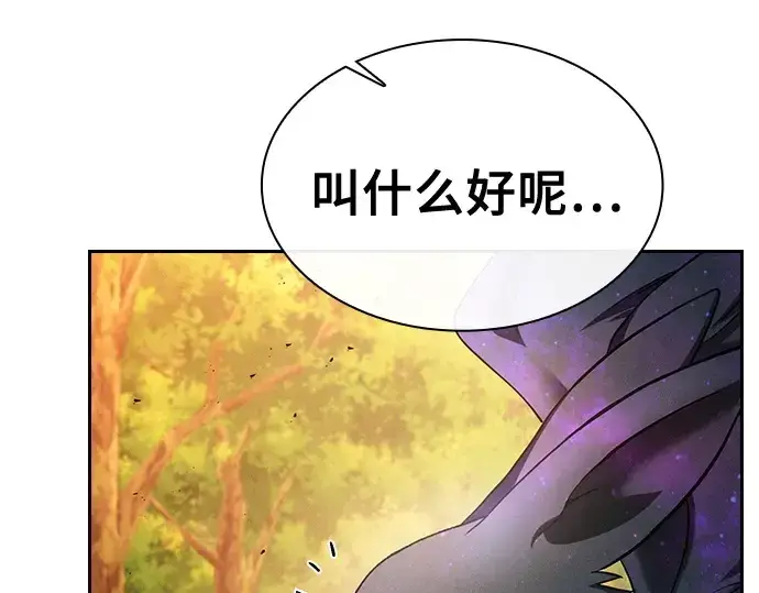 《皇家学院的天才剑豪》第15话图180