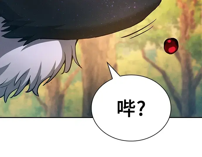 《皇家学院的天才剑豪》第15话图237
