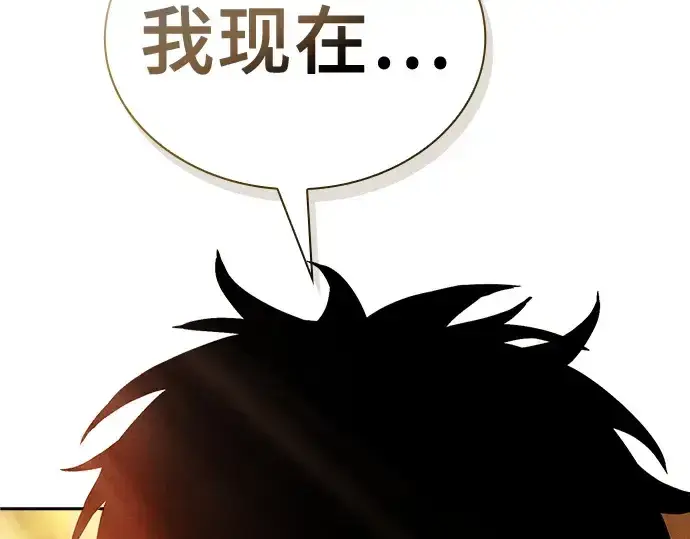 《皇家学院的天才剑豪》第15话图292