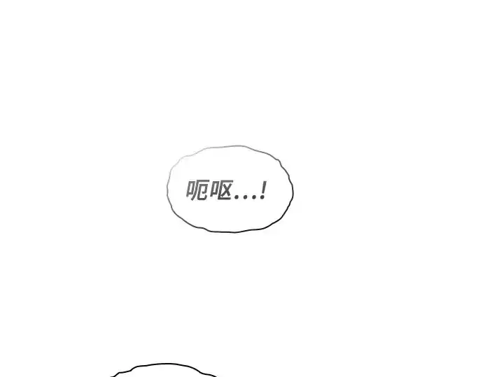 《皇家学院的天才剑豪》第15话图3