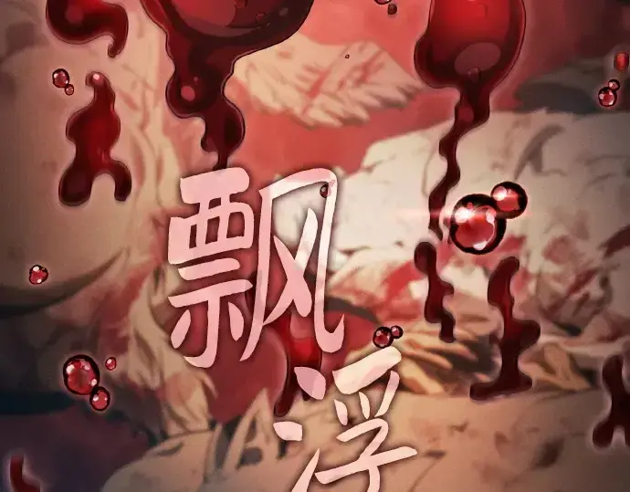 《皇家学院的天才剑豪》第15话图55