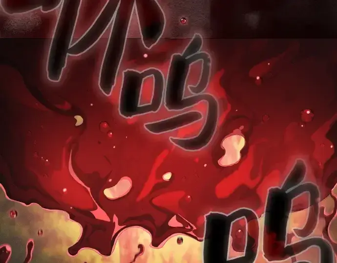 《皇家学院的天才剑豪》第15话图58