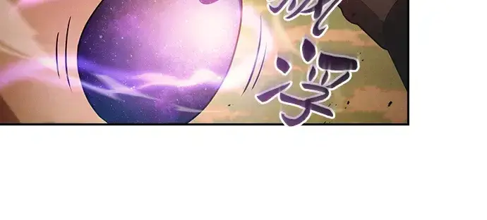 《皇家学院的天才剑豪》第15话图77