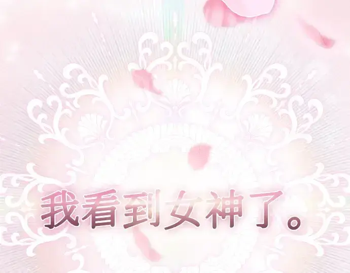 《皇家学院的天才剑豪》第16话图196