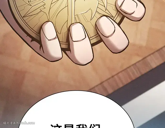 《皇家学院的天才剑豪》第16话图224