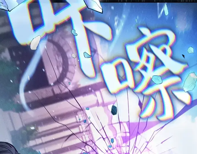 《皇家学院的天才剑豪》第16话图308