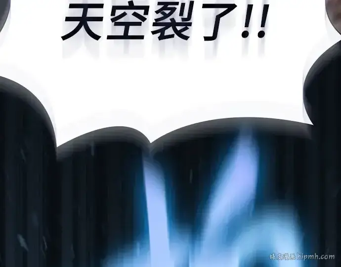 《皇家学院的天才剑豪》第16话图312