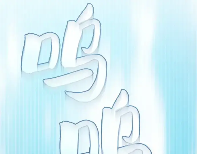 《皇家学院的天才剑豪》第16话图321