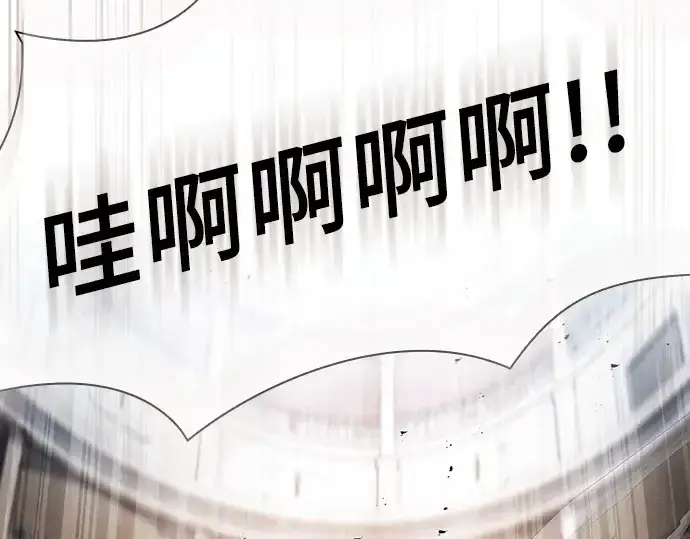 《皇家学院的天才剑豪》第16话图332