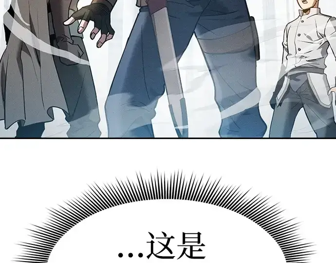 《皇家学院的天才剑豪》第16话图335