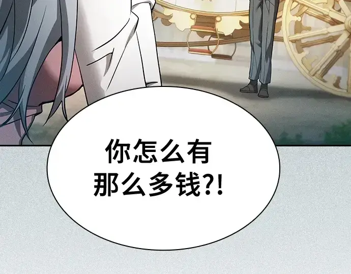 《皇家学院的天才剑豪》第16话图79
