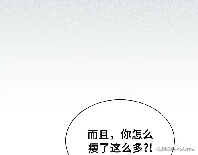 《皇家学院的天才剑豪》第16话图80