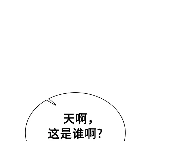 《皇家学院的天才剑豪》第16话图87