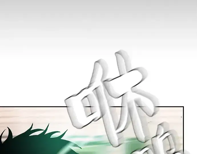 《皇家学院的天才剑豪》第17话图165