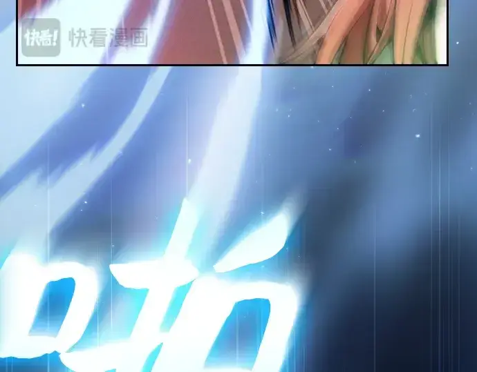 《皇家学院的天才剑豪》第17话图182