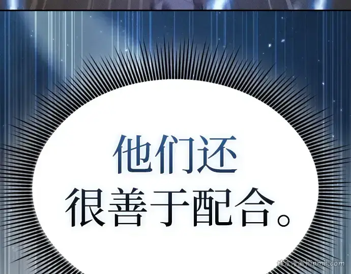 《皇家学院的天才剑豪》第17话图192