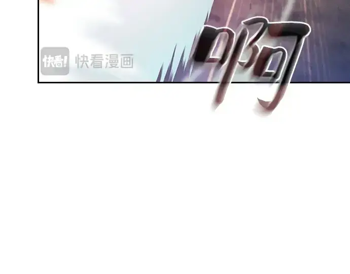 《皇家学院的天才剑豪》第17话图196