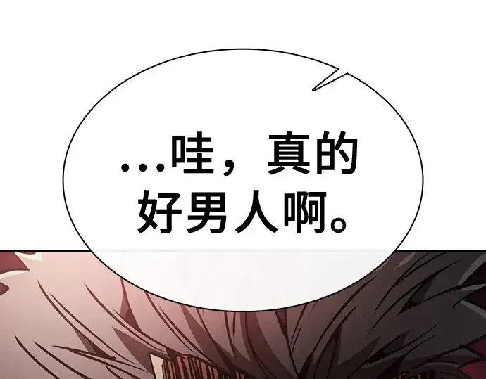 《皇家学院的天才剑豪》第17话图252