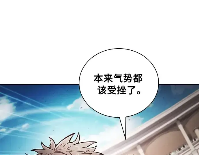 《皇家学院的天才剑豪》第17话图255