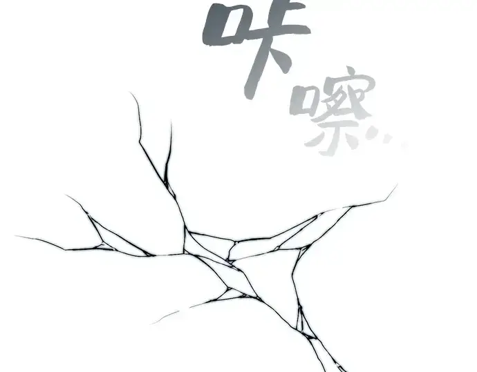 《皇家学院的天才剑豪》第17话图284