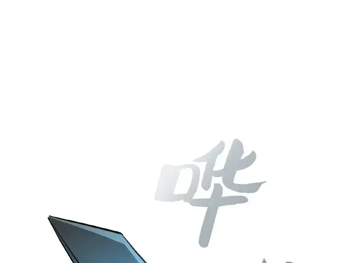 《皇家学院的天才剑豪》第17话图286