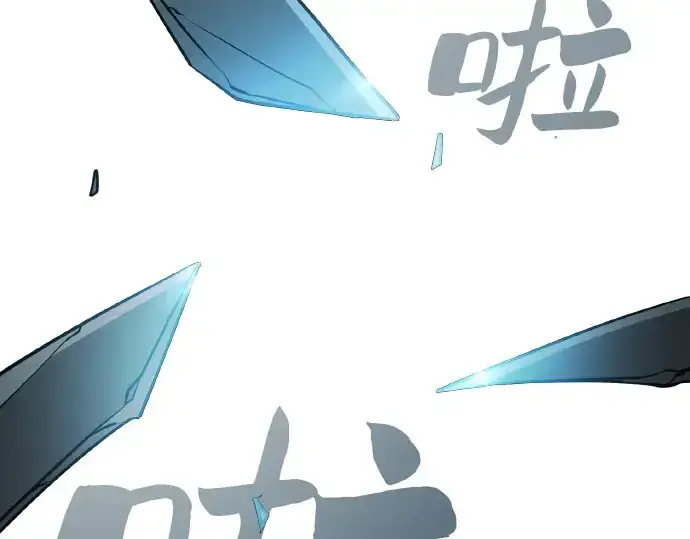 《皇家学院的天才剑豪》第17话图287