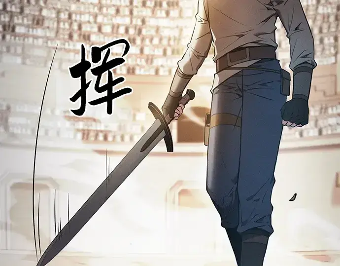 《皇家学院的天才剑豪》第17话图294