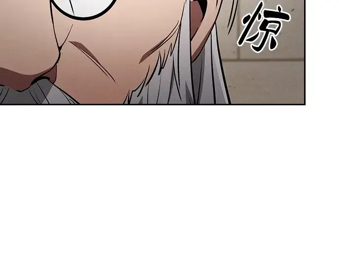 《皇家学院的天才剑豪》第17话图69