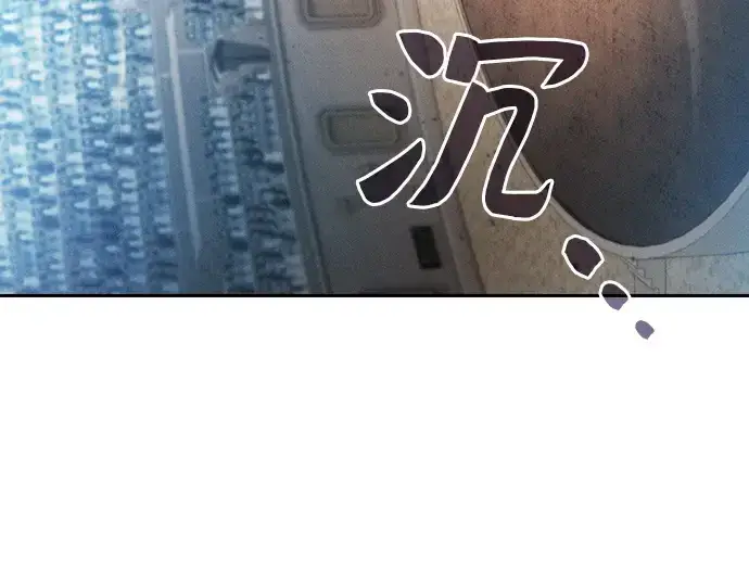 《皇家学院的天才剑豪》第17话图84